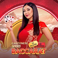 Cantonese Speed Baccarat - JPMAXWIN188