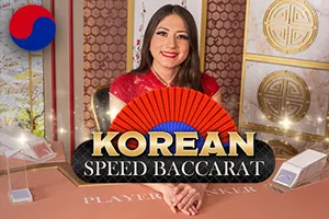 Korean Speed Baccarat 2 - JPMAXWIN188
